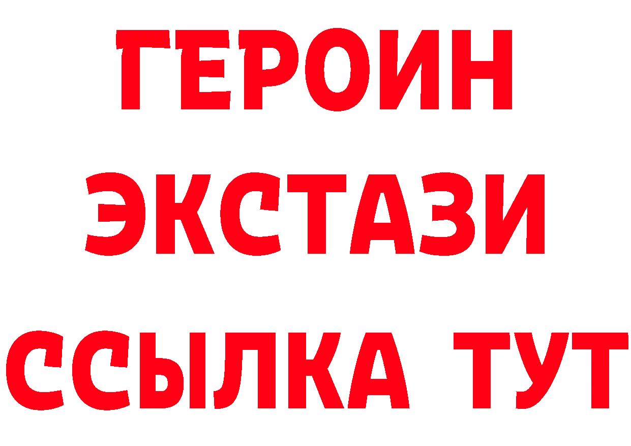 БУТИРАТ оксана рабочий сайт маркетплейс гидра Москва