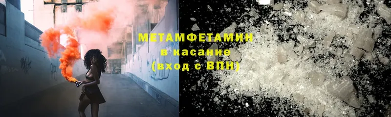 ссылка на мегу tor  Москва  МЕТАМФЕТАМИН Methamphetamine 